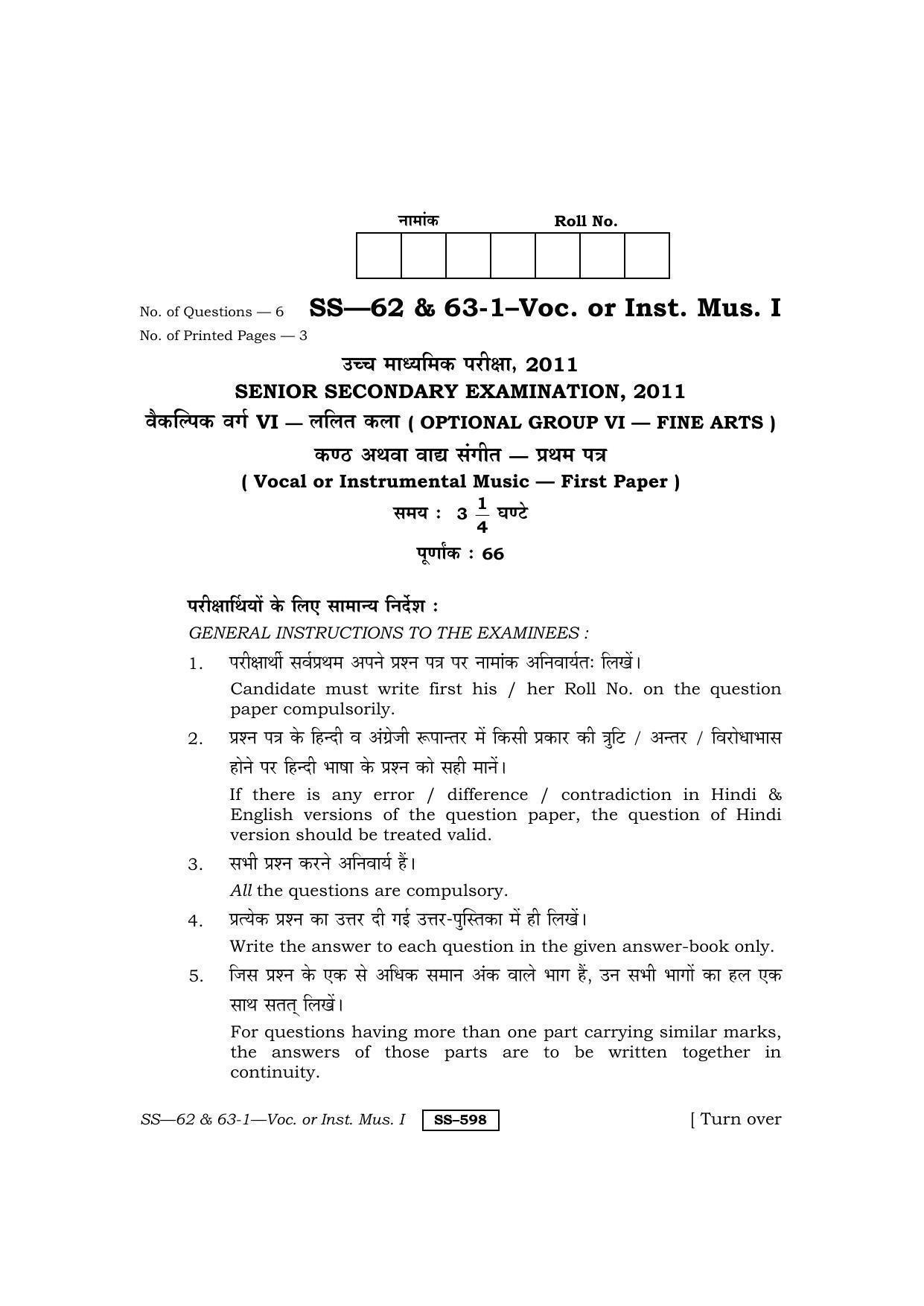 Class 12 2011 Vocal or Instrumental Music – I RBSE Question Paper - Page 1