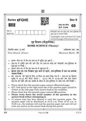 CBSE Class 12 69 Home Science 2023 Question Paper
