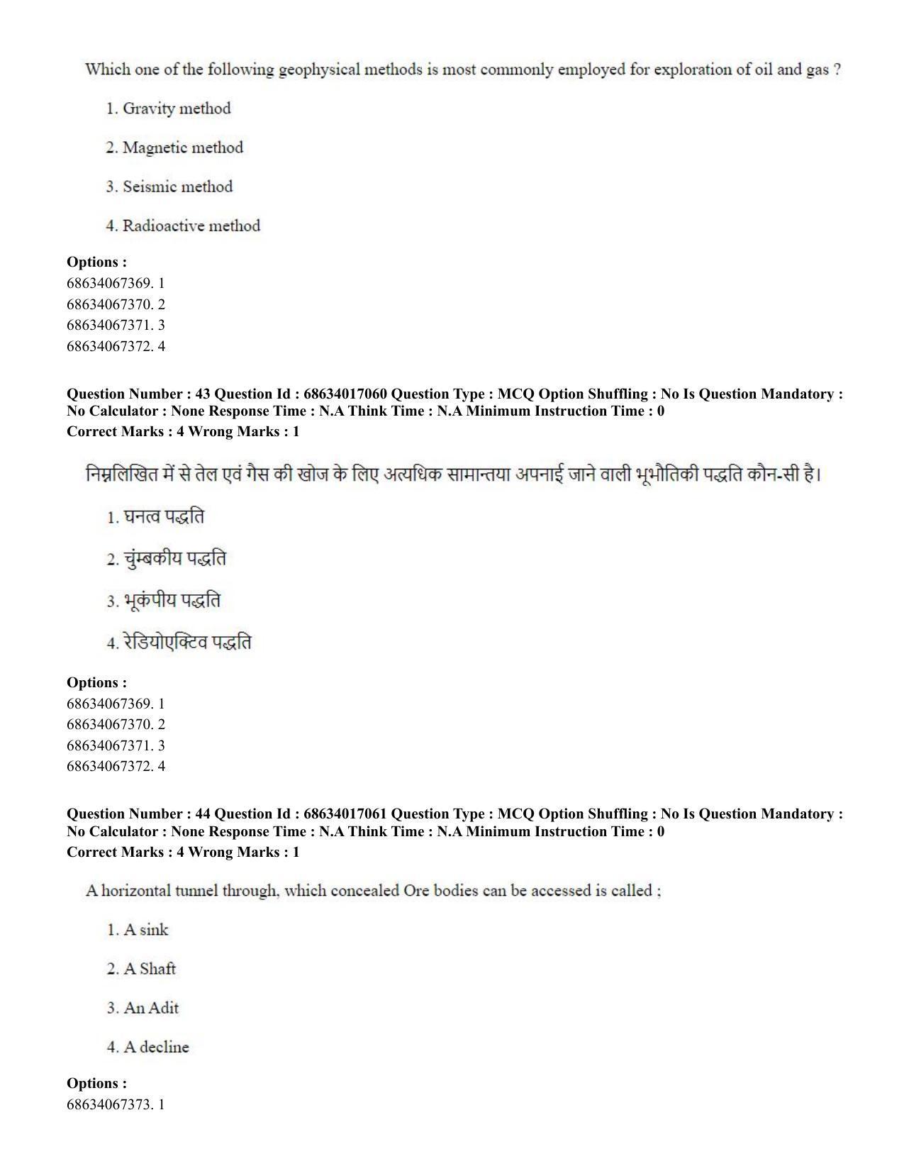 CUET PG 2023: SCQP14 – Geology , Earth Sciences(HINDI) - Shift 1 (13-06-2023) Question Paper  - Page 43