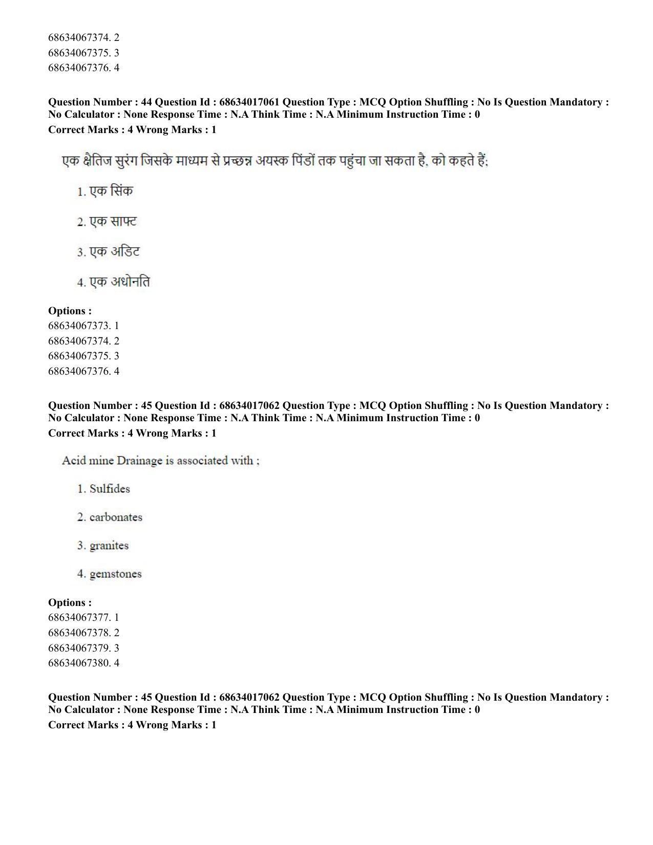 CUET PG 2023: SCQP14 – Geology , Earth Sciences(HINDI) - Shift 1 (13-06-2023) Question Paper  - Page 44