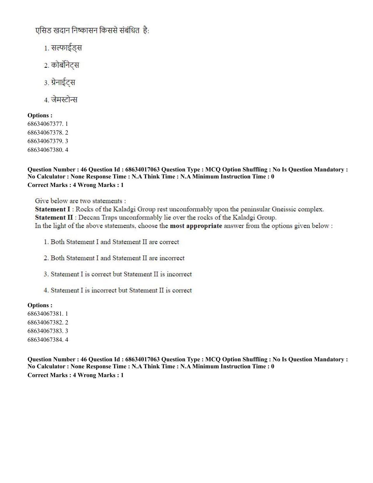 CUET PG 2023: SCQP14 – Geology , Earth Sciences(HINDI) - Shift 1 (13-06-2023) Question Paper  - Page 45