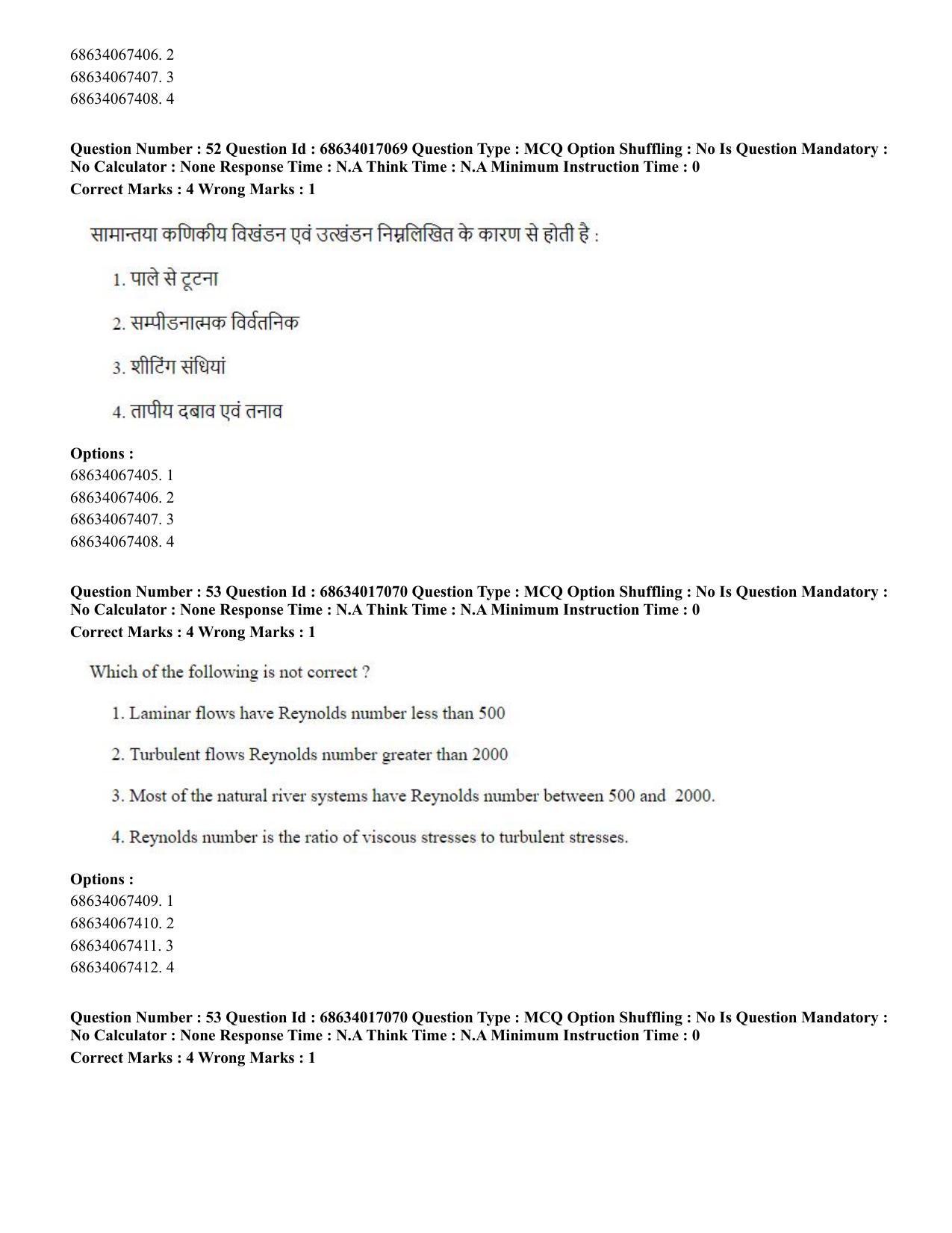 CUET PG 2023: SCQP14 – Geology , Earth Sciences(HINDI) - Shift 1 (13-06-2023) Question Paper  - Page 51