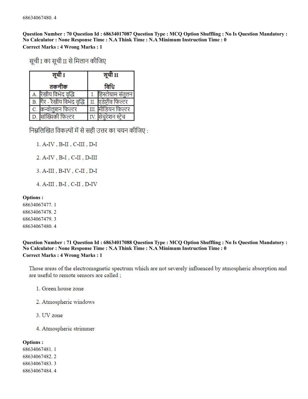 CUET PG 2023: SCQP14 – Geology , Earth Sciences(HINDI) - Shift 1 (13-06-2023) Question Paper  - Page 69