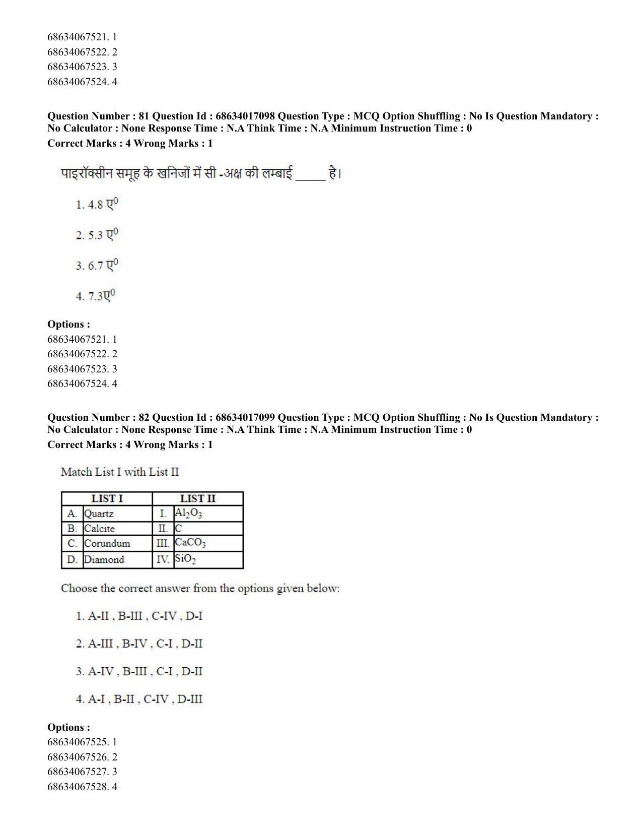 CUET PG 2023: SCQP14 – Geology , Earth Sciences(HINDI) - Shift 1 (13-06-2023) Question Paper  - Page 79