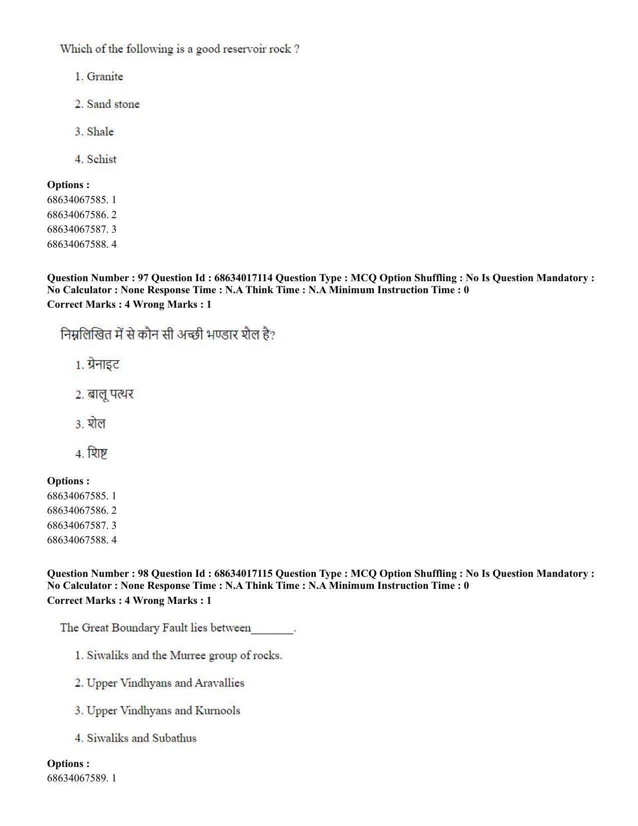 CUET PG 2023: SCQP14 – Geology , Earth Sciences(HINDI) - Shift 1 (13-06-2023) Question Paper  - Page 93