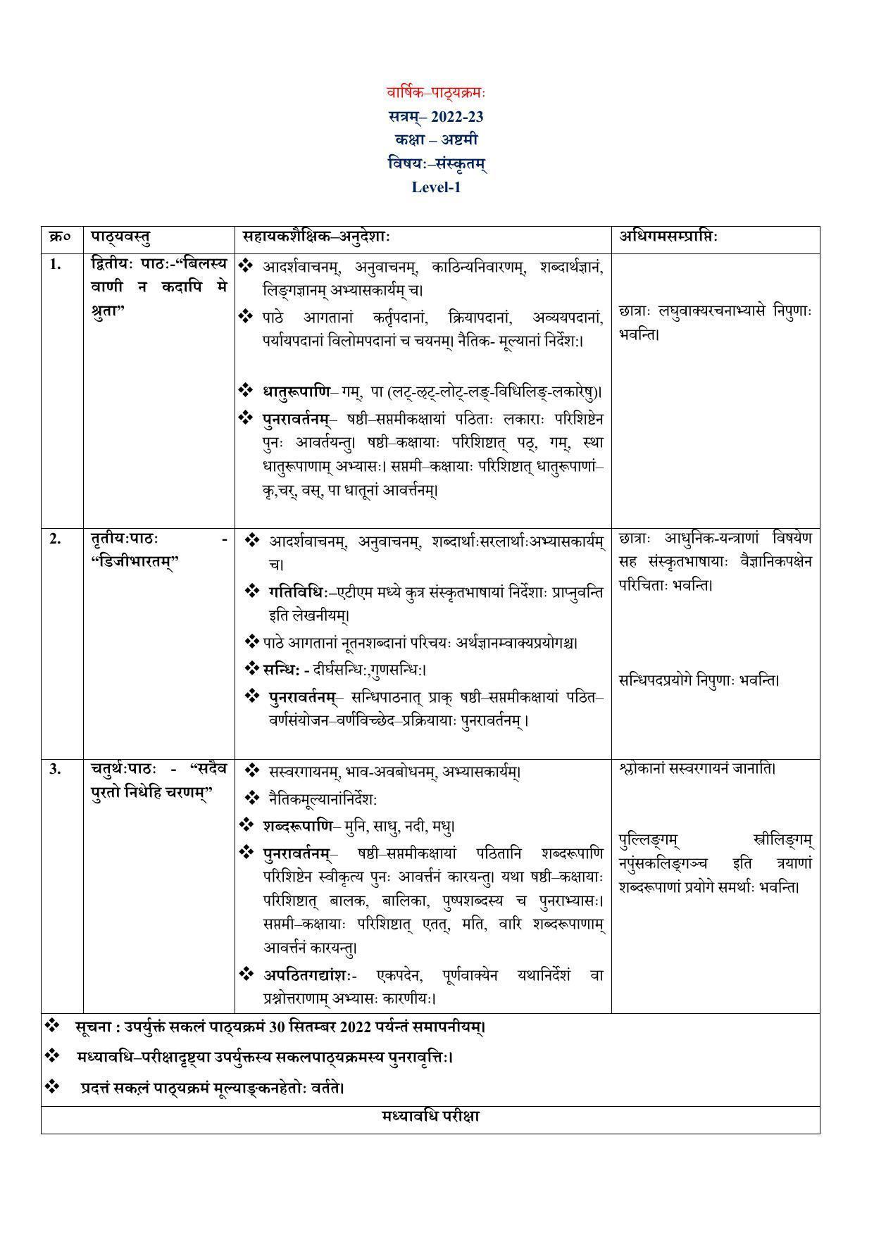 Edudel Class 8 (L-1) Sanskrit Syllabus - Page 1