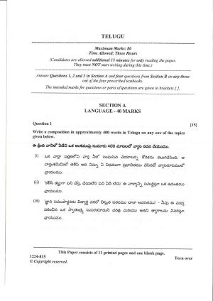 ISC Class 12 Telugu 2024 Question Paper