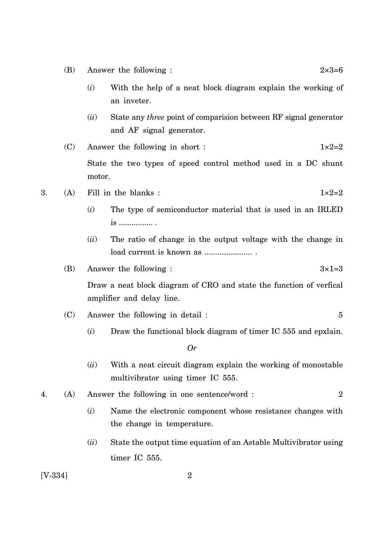 Goa Board Class 12 Kannada II 2019 (June 2019) Question Paper - Page 2