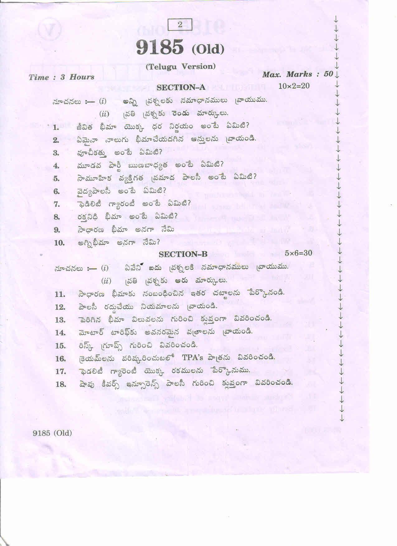 AP Inter 2nd Year Vocational Question Paper March - 2020 - Principles of General Insurance-II (old) - Page 2