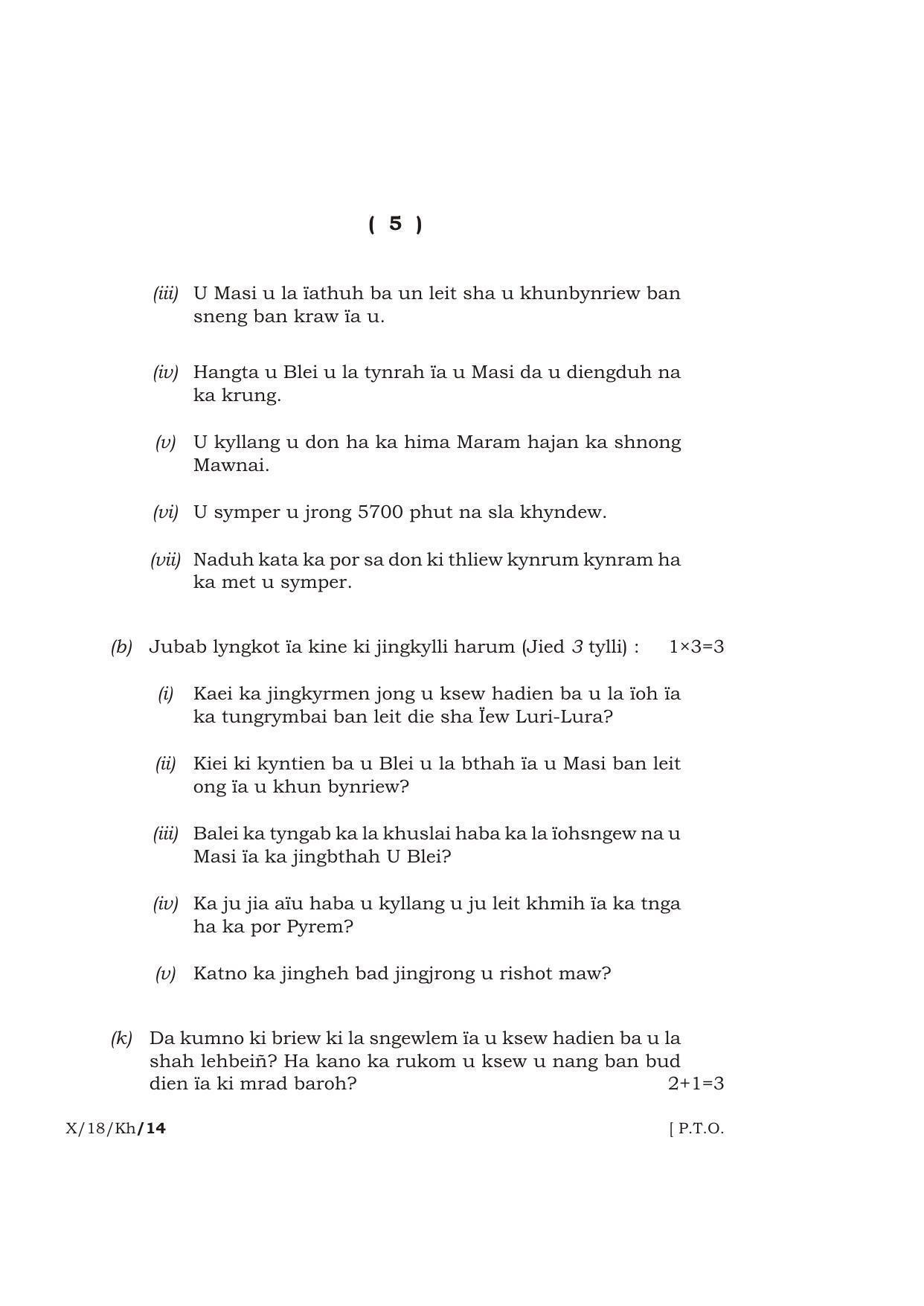 Meghalaya Board (MBOSE) Class 10 KHASI 2018 Question Paper - Page 5