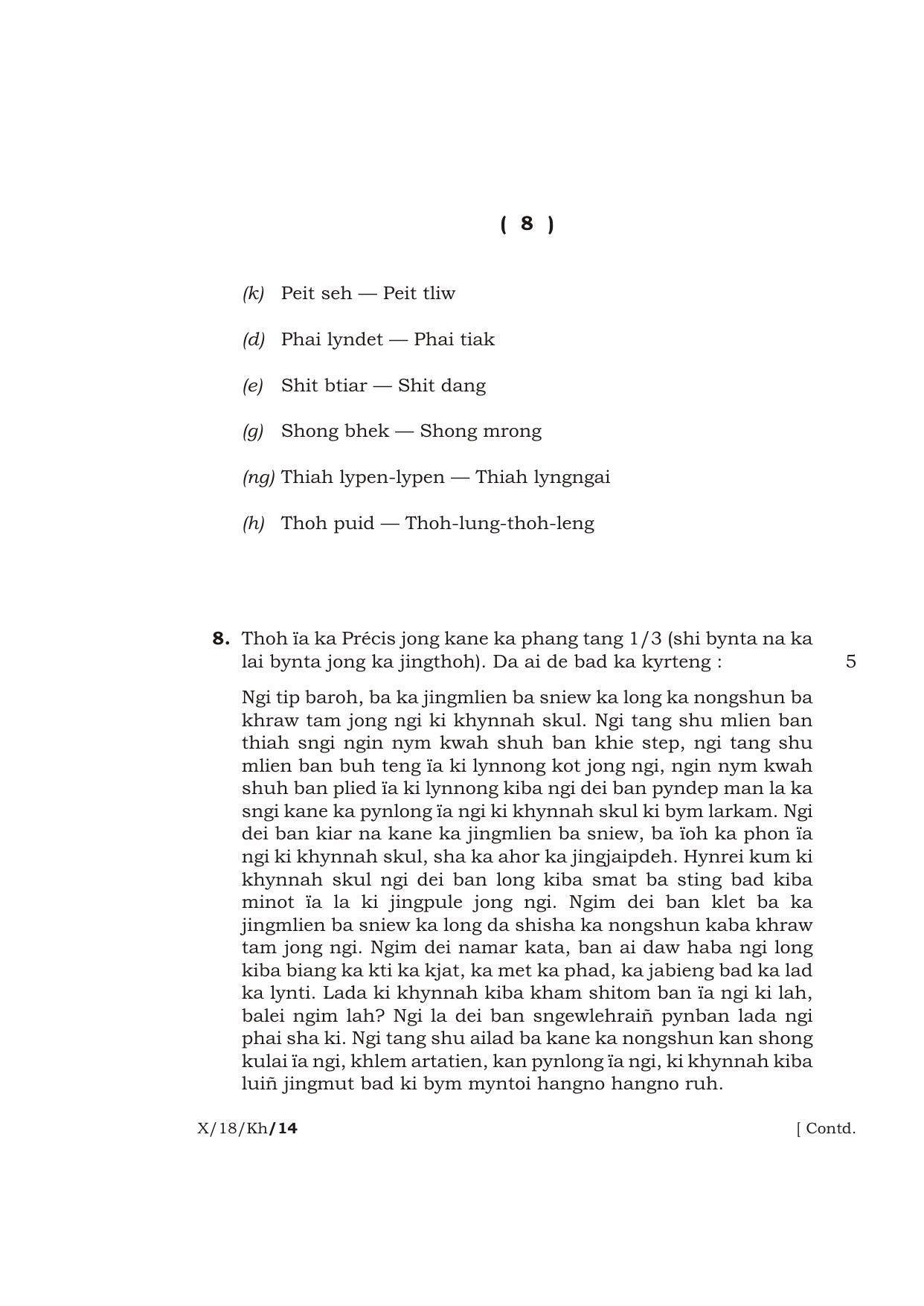 Meghalaya Board (MBOSE) Class 10 KHASI 2018 Question Paper - Page 8