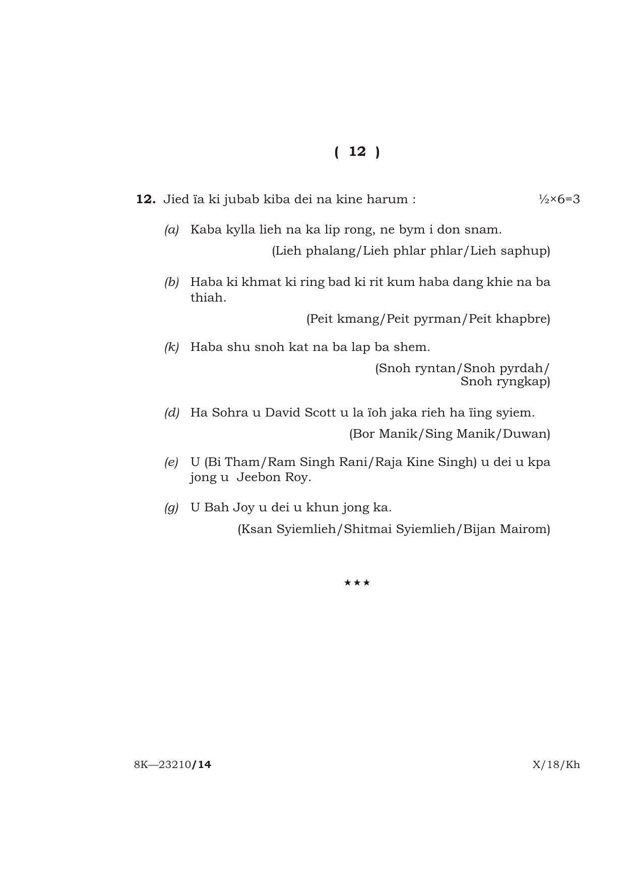 Meghalaya Board (MBOSE) Class 10 KHASI 2018 Question Paper - Page 12