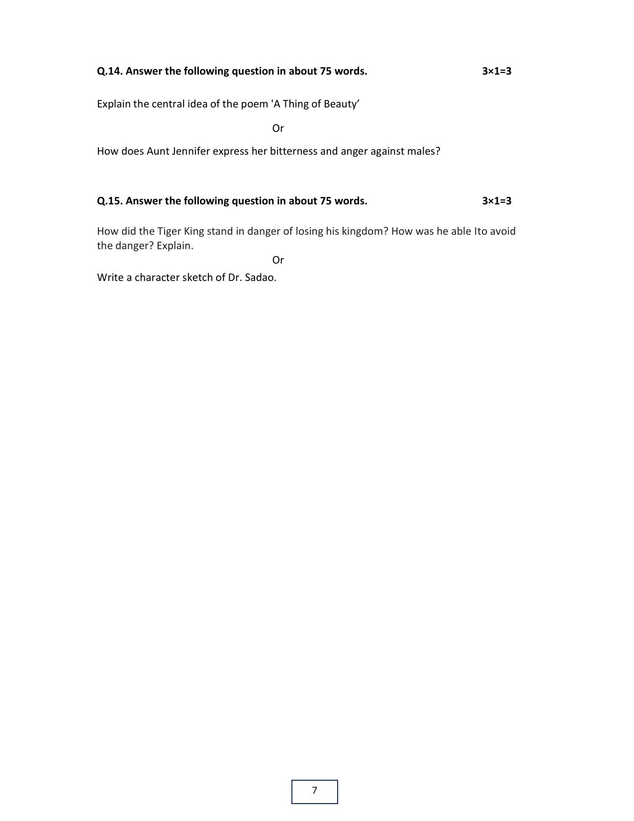 MP Board Class 12 English 2024 Sample Paper - Page 7