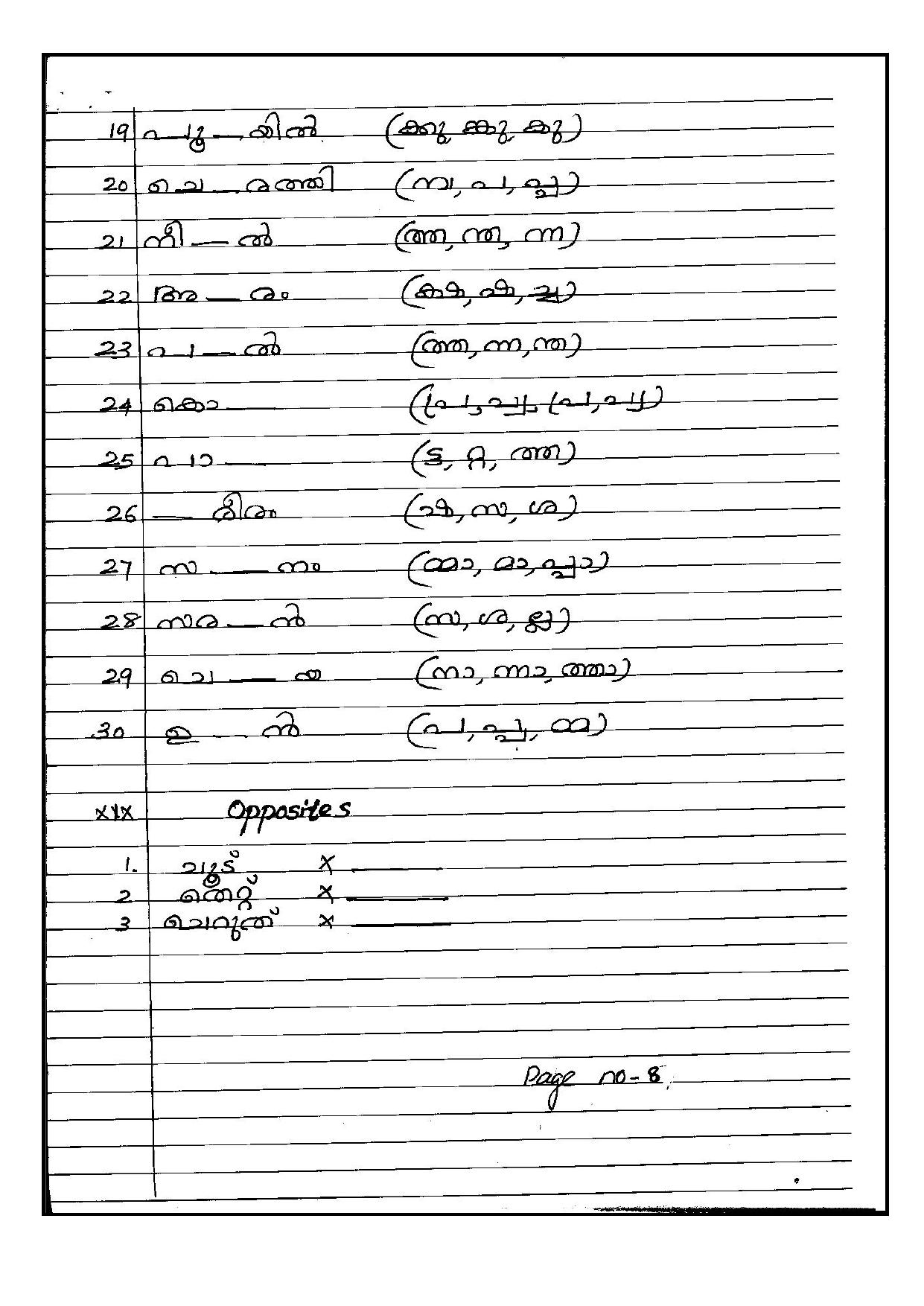 Worksheet for Class 3 Malyalam Assignment 3 - Page 8