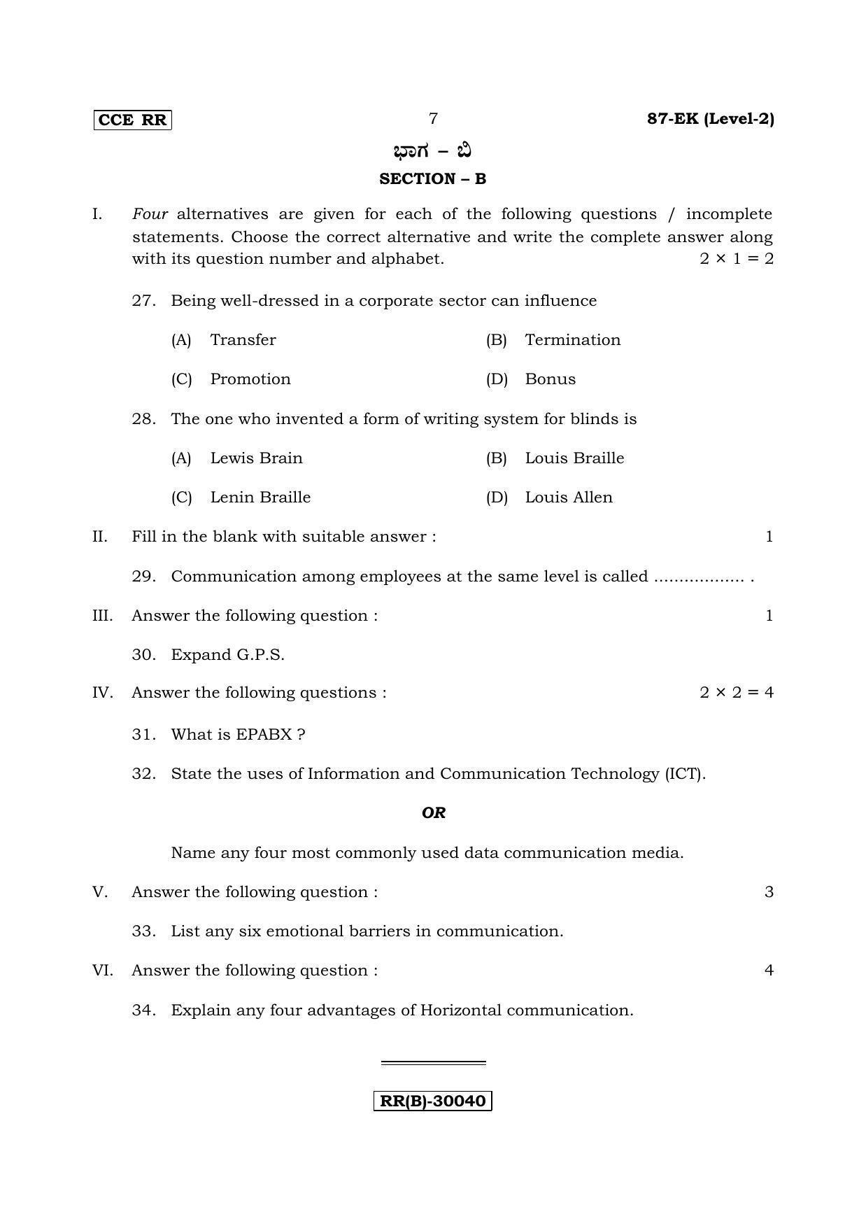 Karnataka SSLC Retail - English & Kannada (87-EK - RR - (Level-2) - B_n2) (Supplementary) June 2018 Question Paper - Page 7