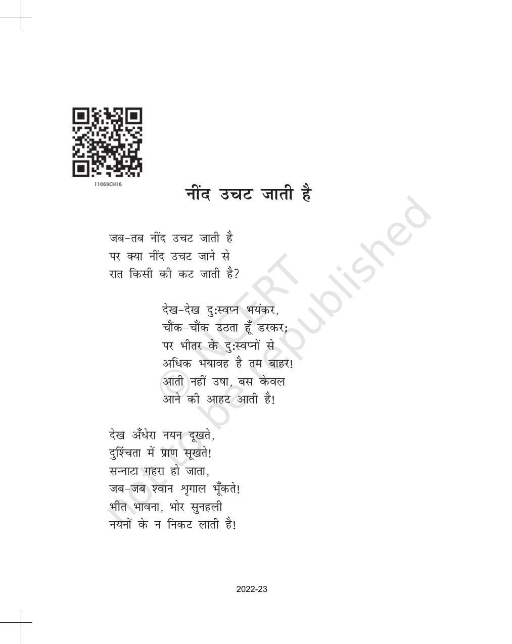 NCERT Book for Class 11 Hindi Antra Chapter 16 नरेंद्र शर्मा - Page 2