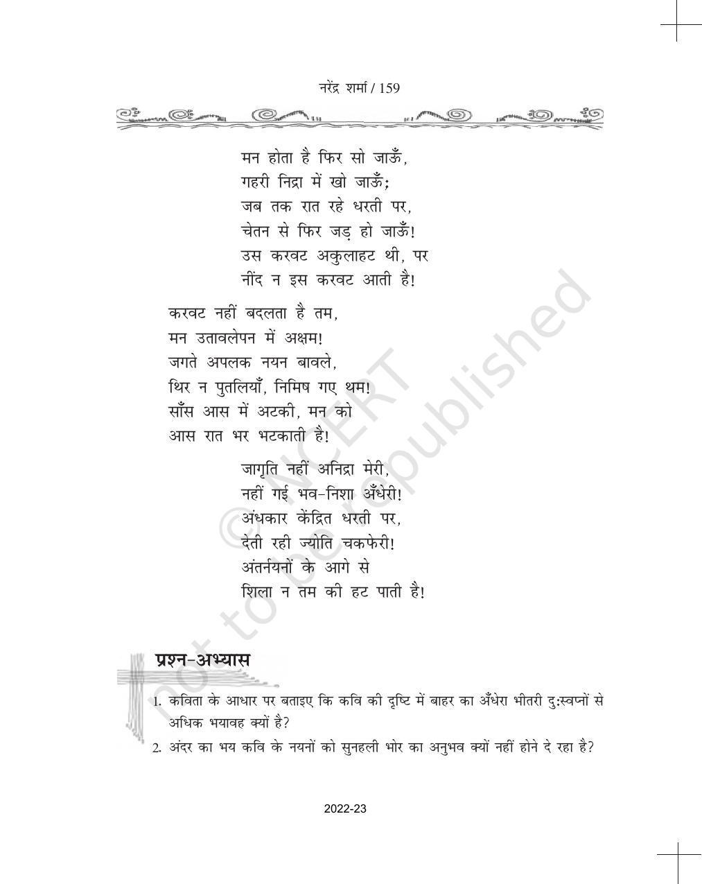 NCERT Book for Class 11 Hindi Antra Chapter 16 नरेंद्र शर्मा - Page 3