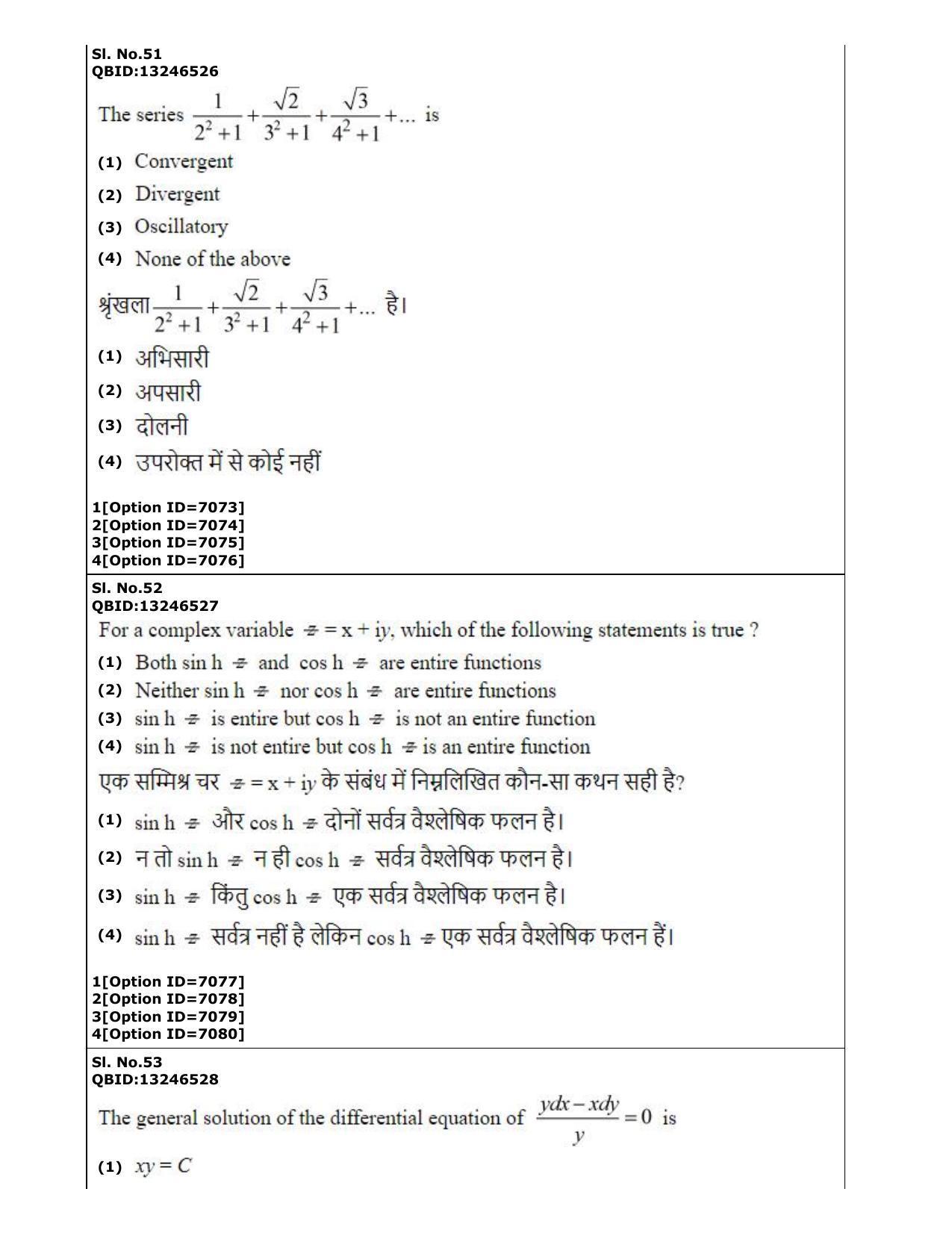 CUET (PG) 2022: PGQP-34 Atmospheric Science (3-09-2022) Question Paper - Page 28