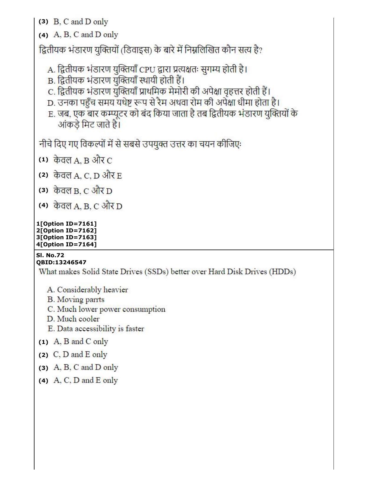 CUET (PG) 2022: PGQP-34 Atmospheric Science (3-09-2022) Question Paper - Page 39