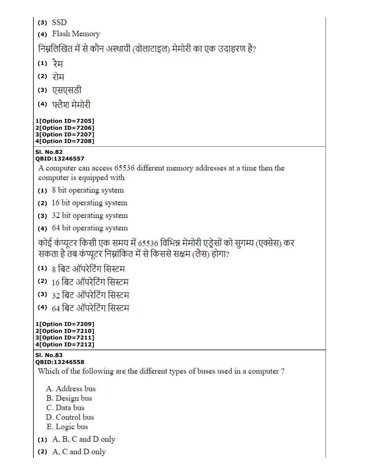 CUET (PG) 2022: PGQP-34 Atmospheric Science (3-09-2022) Question Paper - Page 47