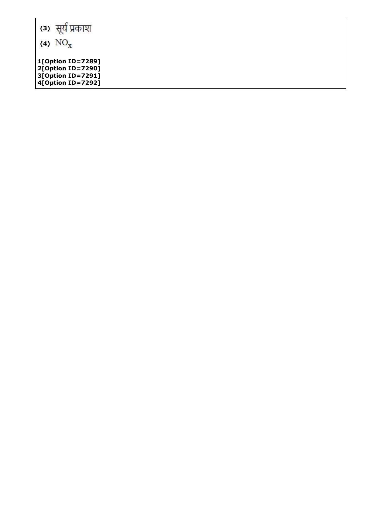 CUET (PG) 2022: PGQP-34 Atmospheric Science (3-09-2022) Question Paper - Page 59