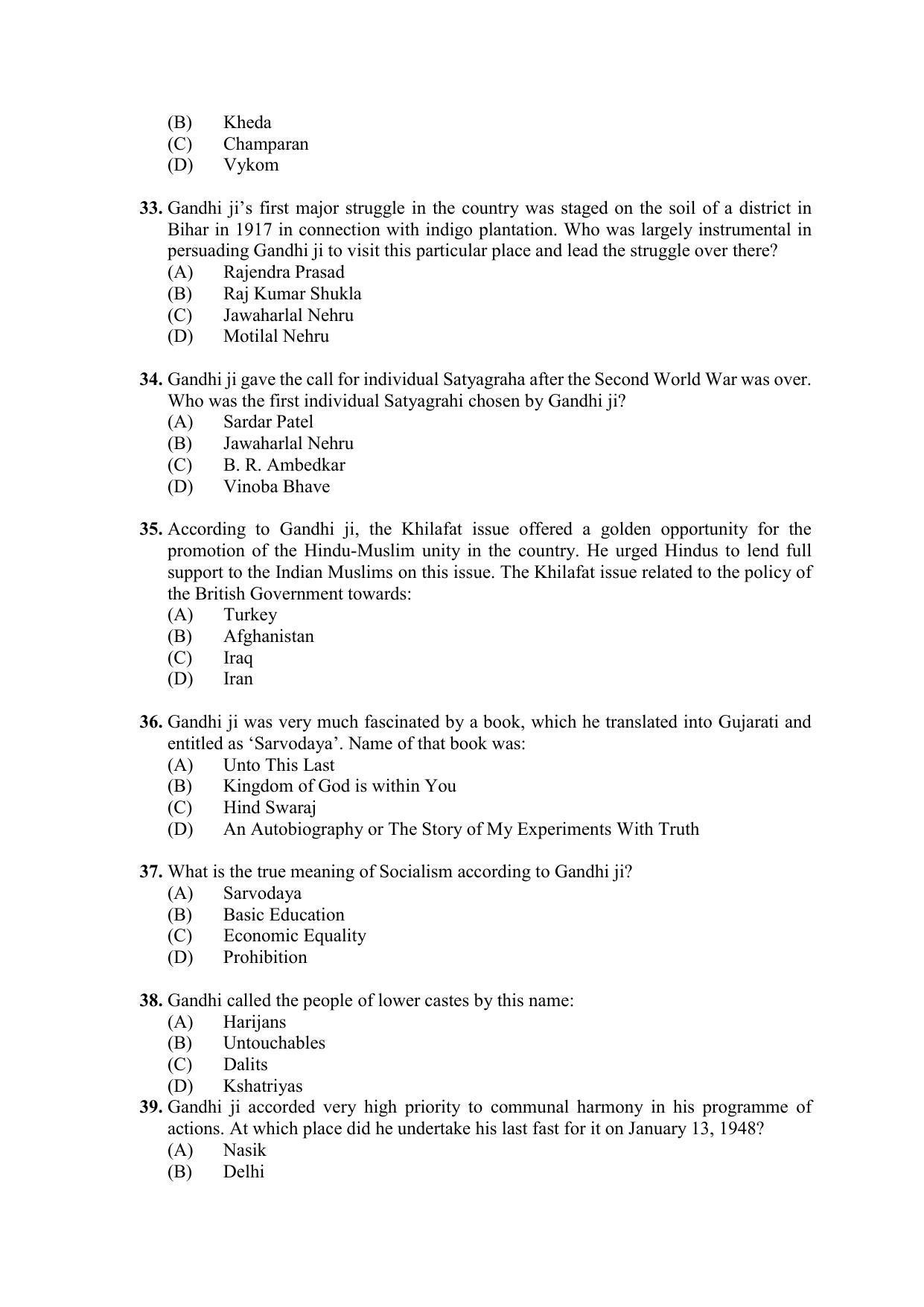 PU MPET Ancient Indian History & Archeology 2020 Question Papers - Page 27