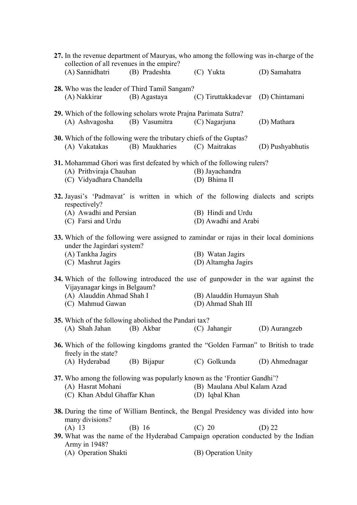 PU MPET Ancient Indian History & Archeology 2020 Question Papers - Page 32