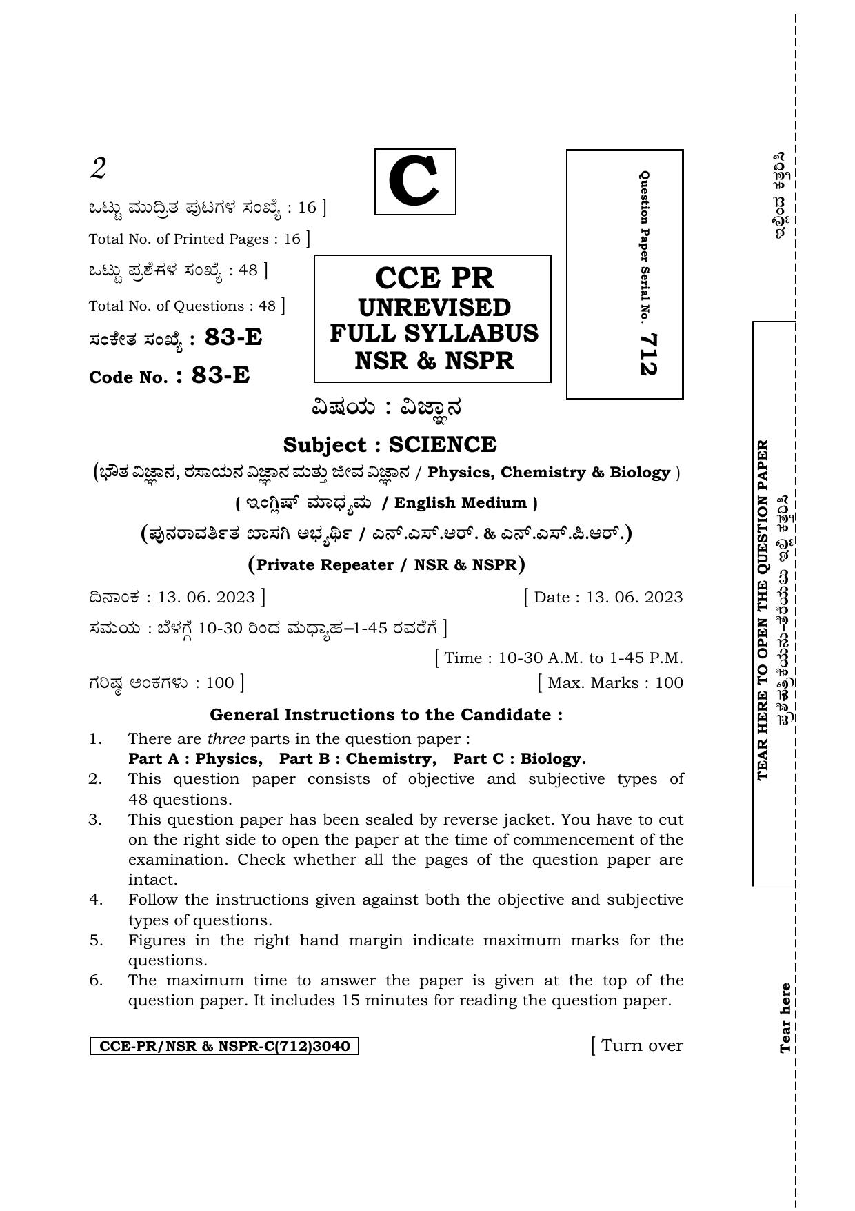 Karnataka SSLC Science (English Medium) Supplementary Exam Question Paper 2023 (C Version) - Page 1