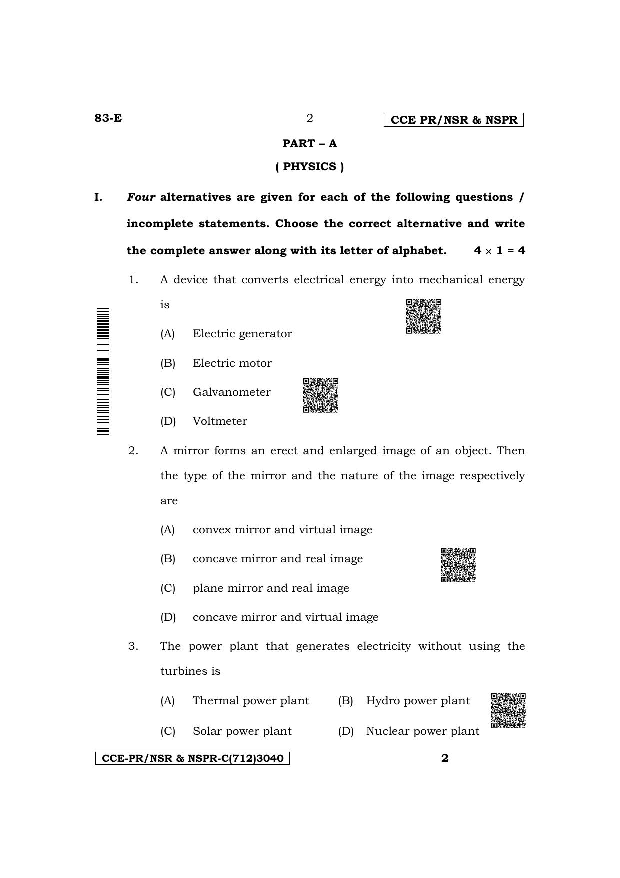 Karnataka SSLC Science (English Medium) Supplementary Exam Question Paper 2023 (C Version) - Page 2