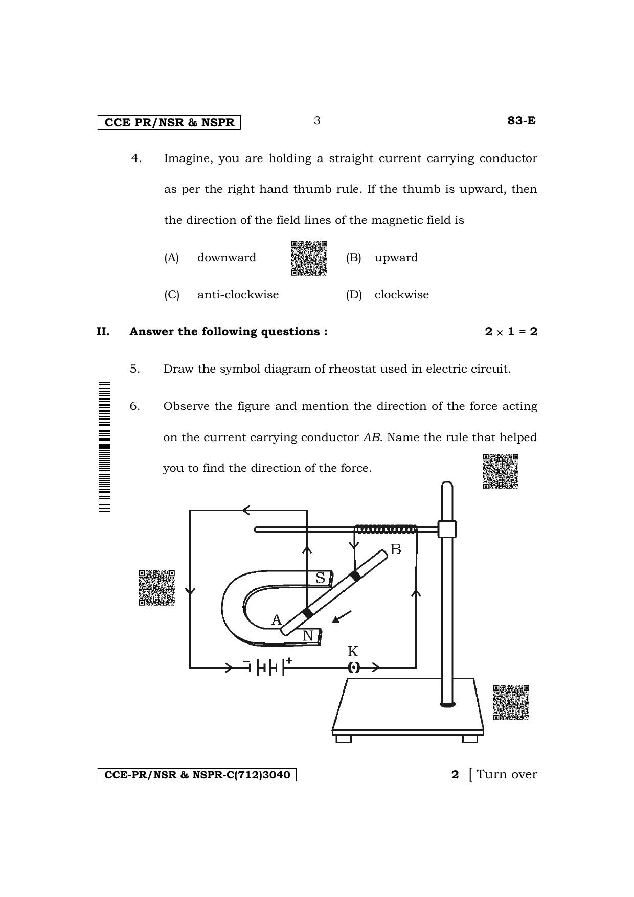 Karnataka SSLC Science (English Medium) Supplementary Exam Question Paper 2023 (C Version) - Page 3