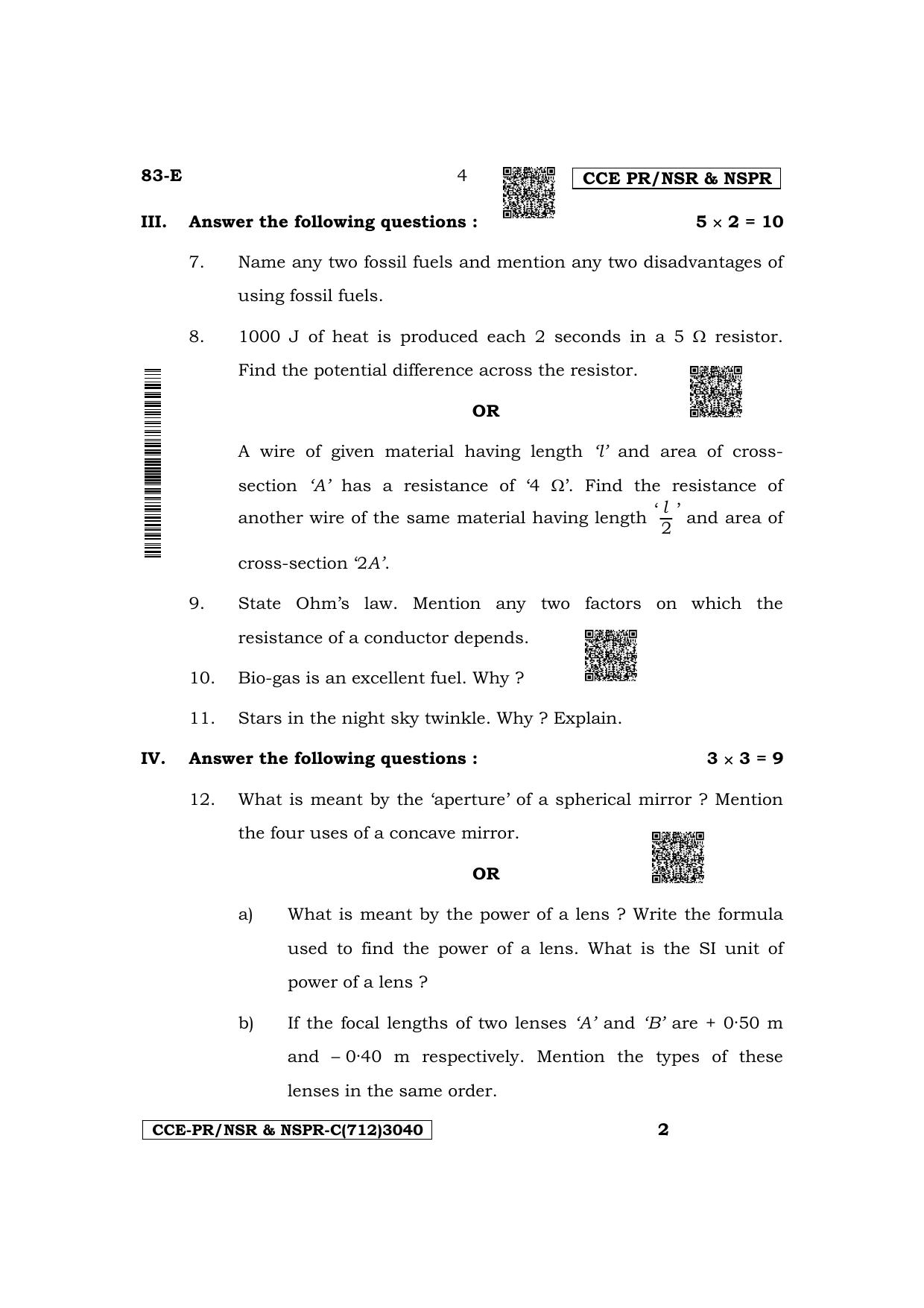 Karnataka SSLC Science (English Medium) Supplementary Exam Question Paper 2023 (C Version) - Page 4