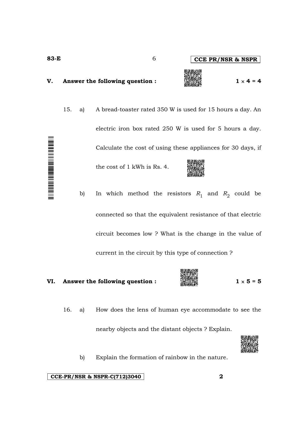 Karnataka SSLC Science (English Medium) Supplementary Exam Question Paper 2023 (C Version) - Page 6