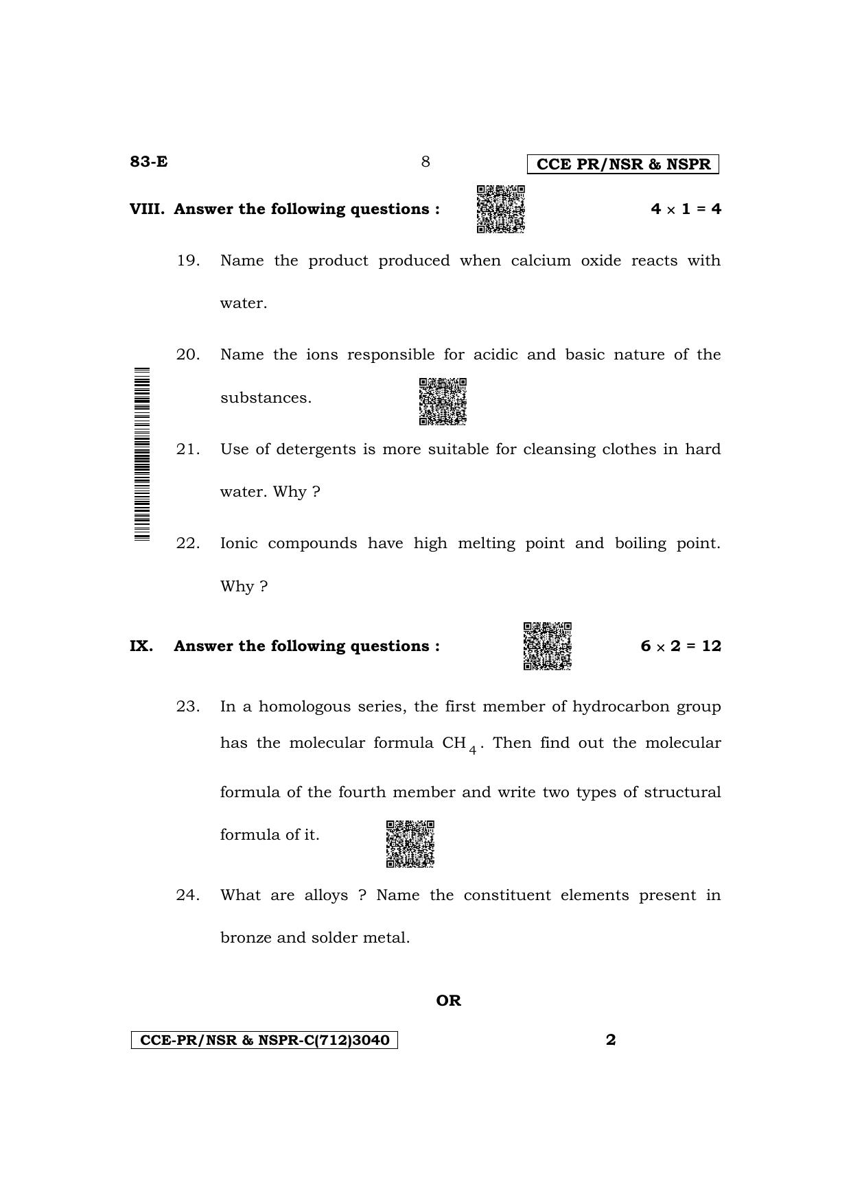Karnataka SSLC Science (English Medium) Supplementary Exam Question Paper 2023 (C Version) - Page 8