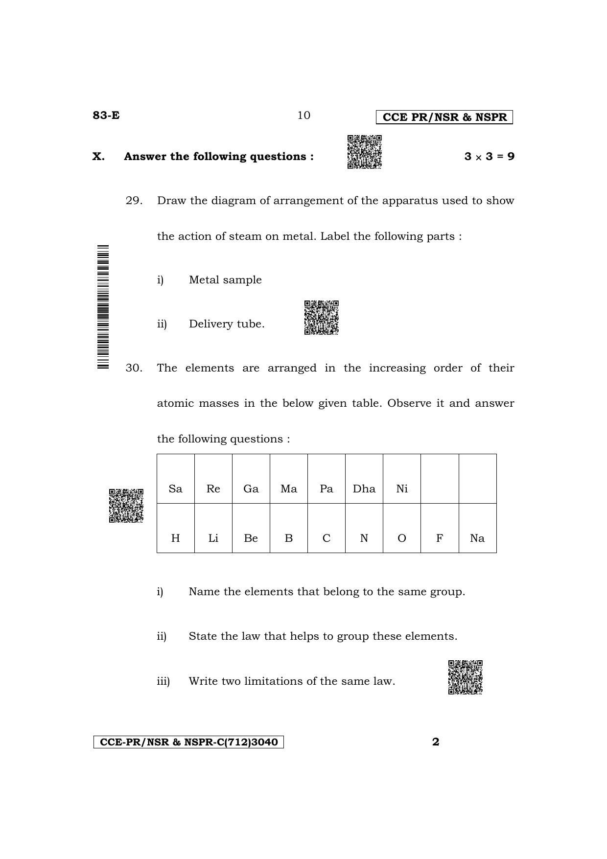 Karnataka SSLC Science (English Medium) Supplementary Exam Question Paper 2023 (C Version) - Page 10