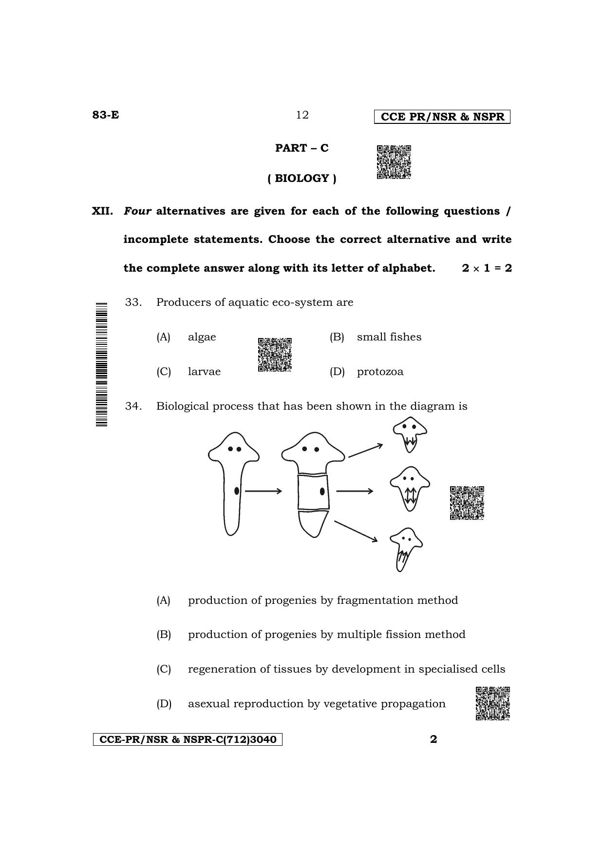 Karnataka SSLC Science (English Medium) Supplementary Exam Question Paper 2023 (C Version) - Page 12