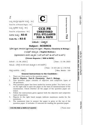 Karnataka SSLC Science (English Medium) Supplementary Exam Question Paper 2023 (C Version)