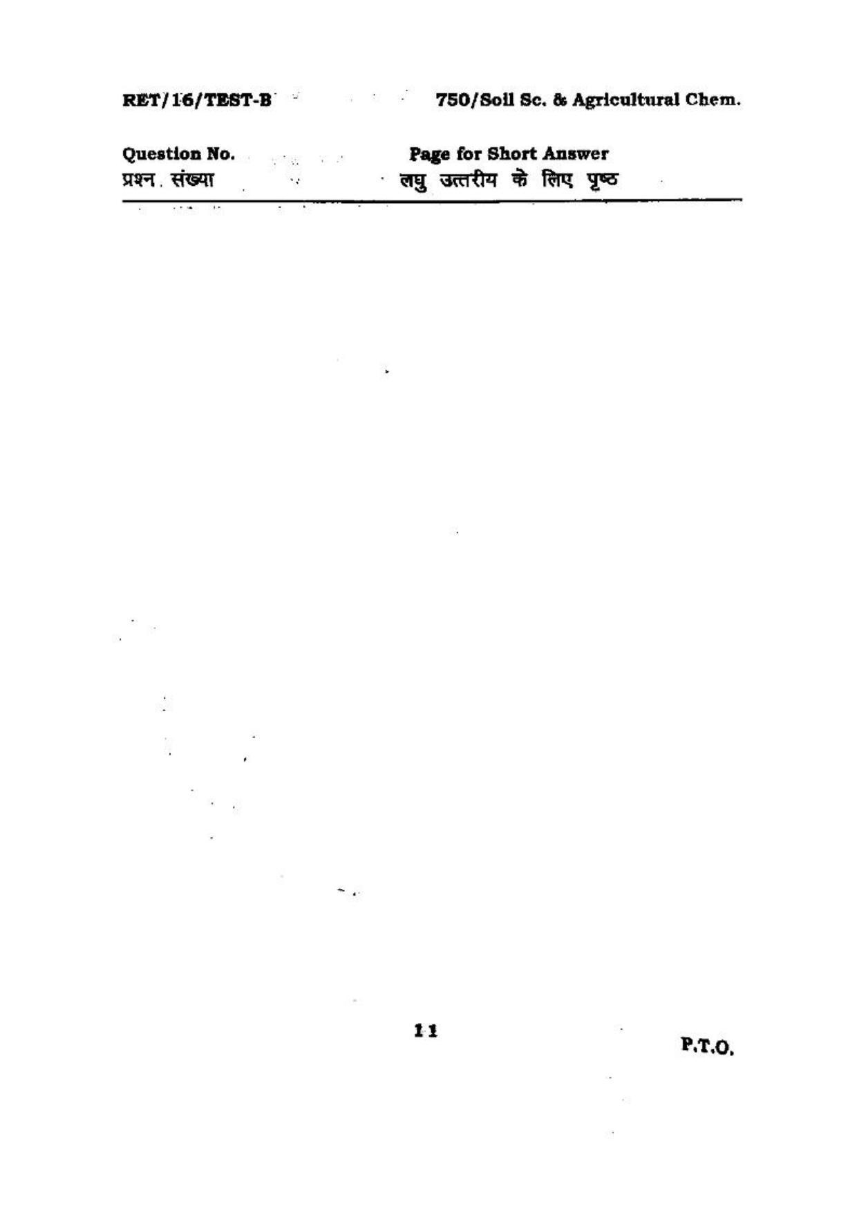 BHU RET (Agriculture) Soil Sc. & Agricultural chem 2016 Question Paper - Page 11