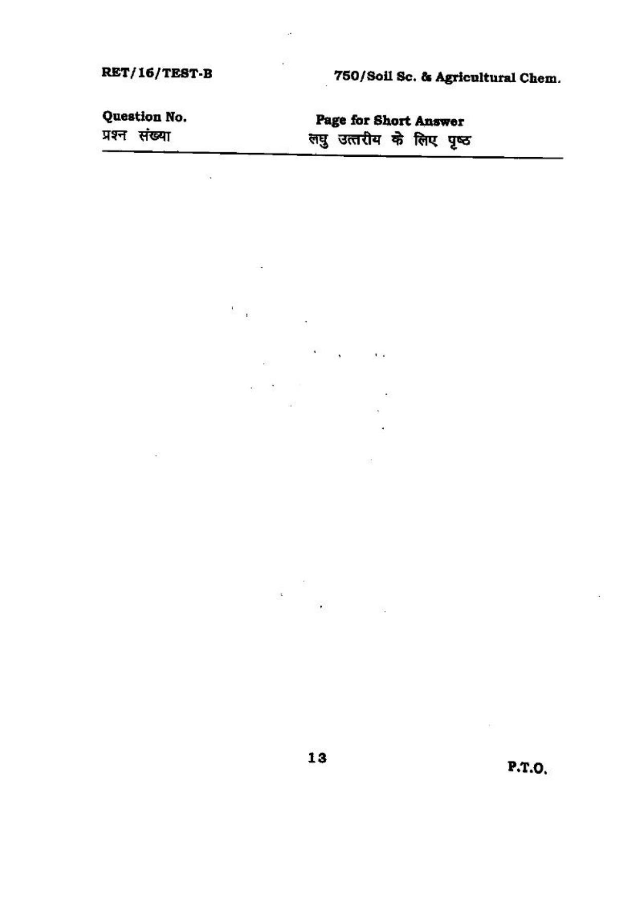 BHU RET (Agriculture) Soil Sc. & Agricultural chem 2016 Question Paper - Page 13