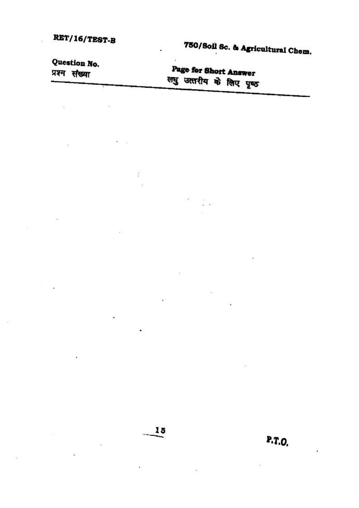 BHU RET (Agriculture) Soil Sc. & Agricultural chem 2016 Question Paper - Page 15
