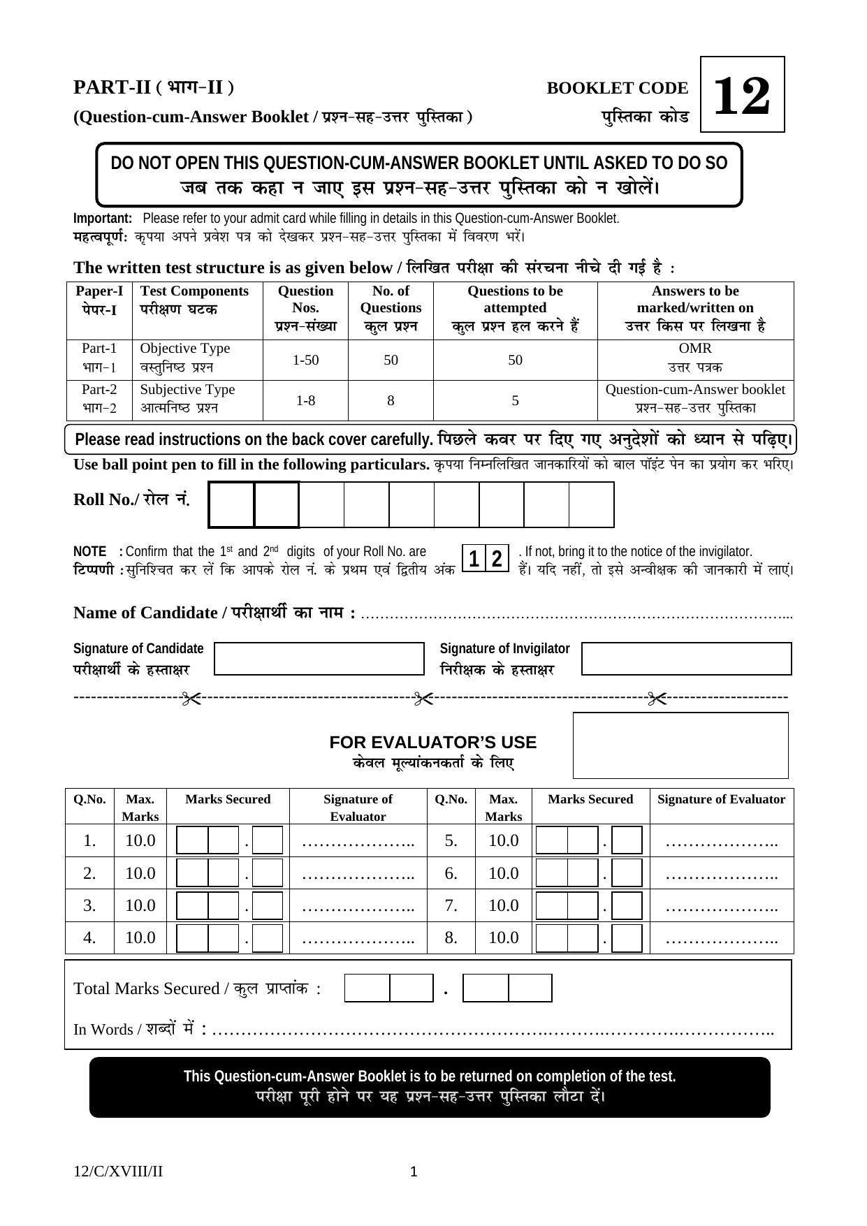 FTII JET Three Year Post Graduate Diploma in Cinematography 2018 Question Paper - Page 1
