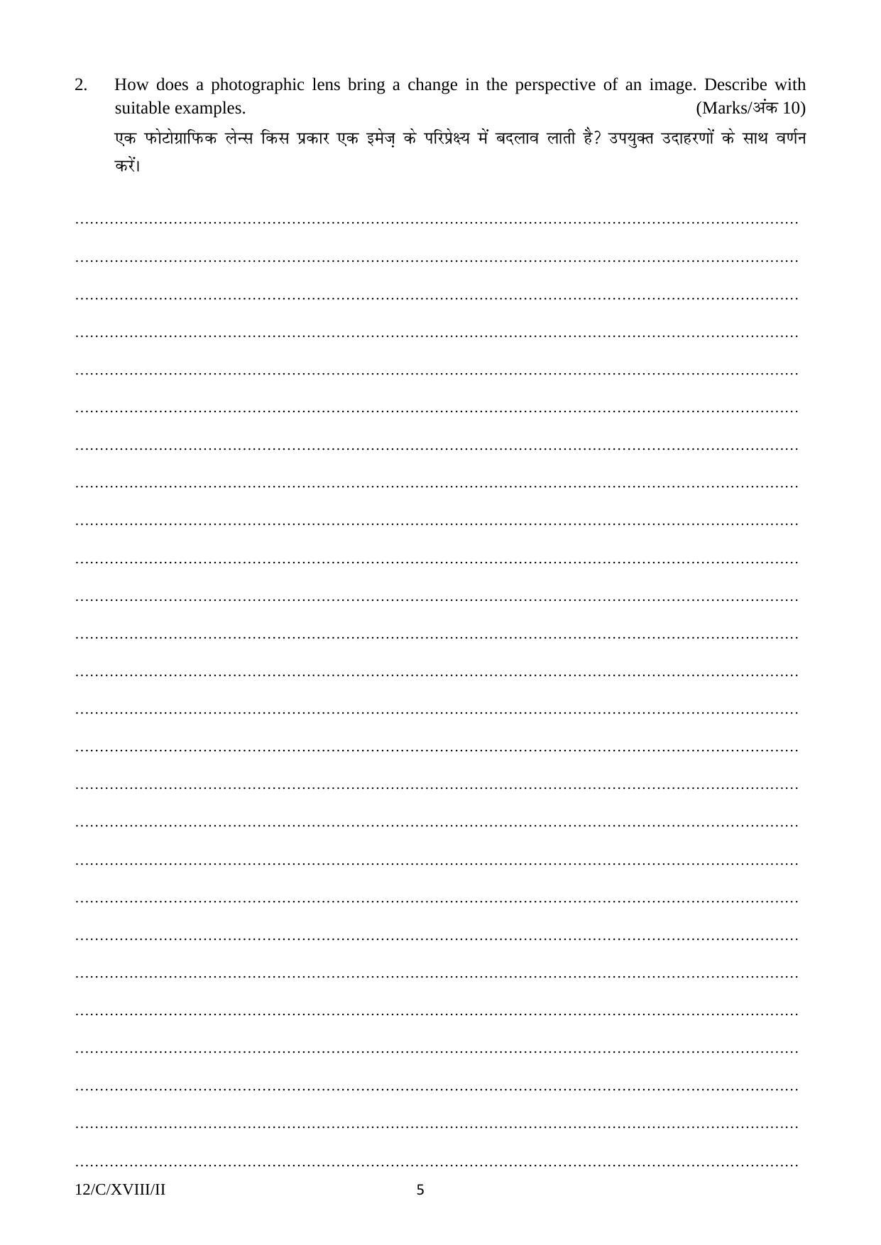 FTII JET Three Year Post Graduate Diploma in Cinematography 2018 Question Paper - Page 5