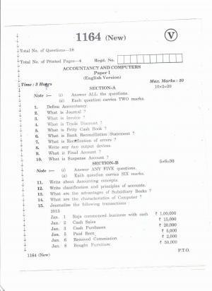 AP Inter 2nd Year Vocational Question Paper March - 2020 - Accountancy Computers - I - OAS