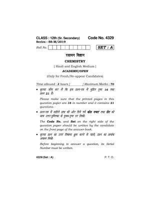 Haryana Board HBSE Class 12 Chemistry (All Set) 2019 Question Paper