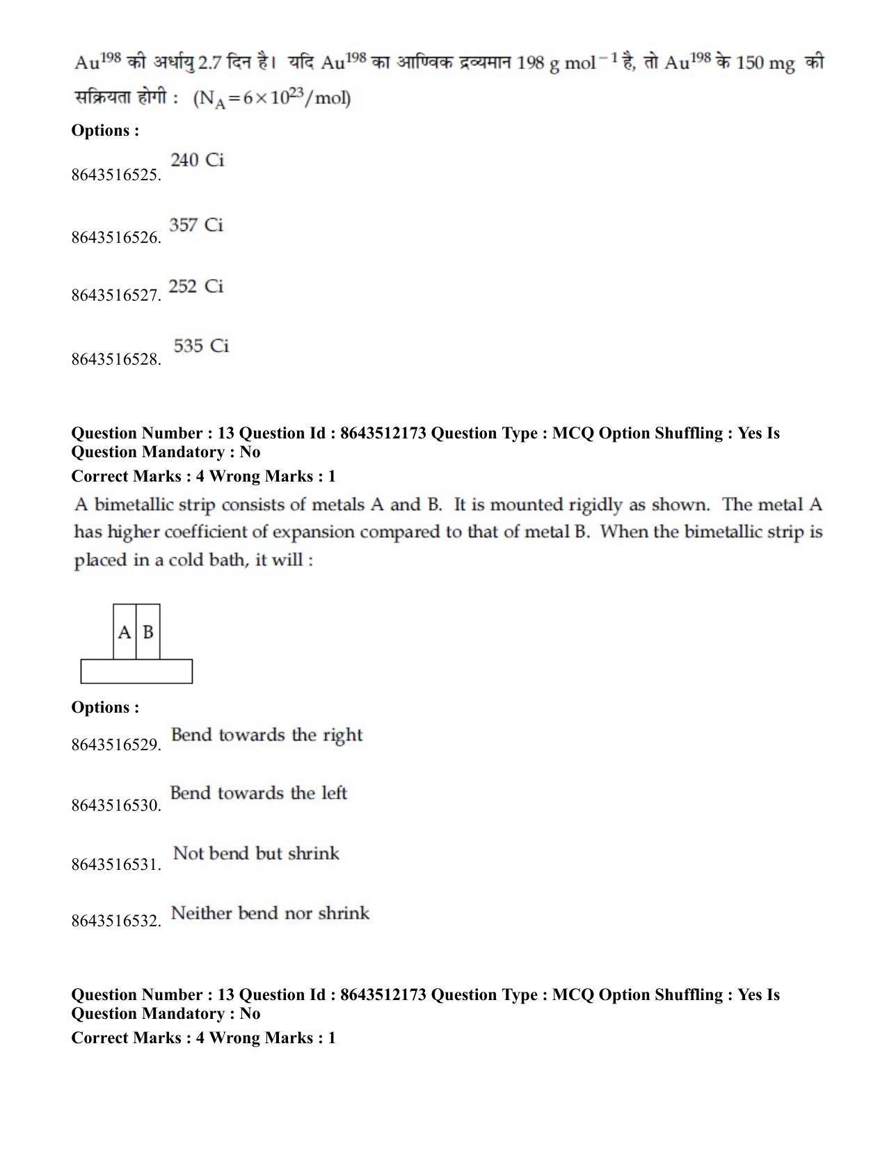 JEE Mains 2021: BTech H (Shift 2) 16-03-2021 Question Paper - Page 13