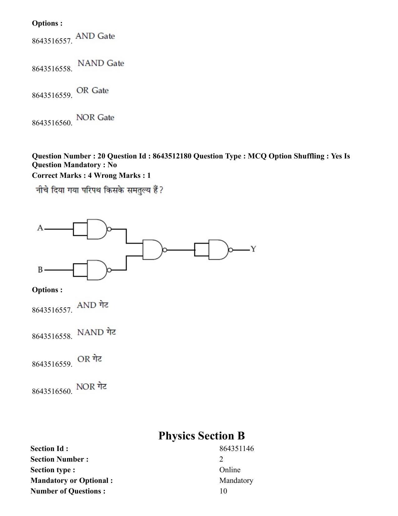 JEE Mains 2021: BTech H (Shift 2) 16-03-2021 Question Paper - Page 21