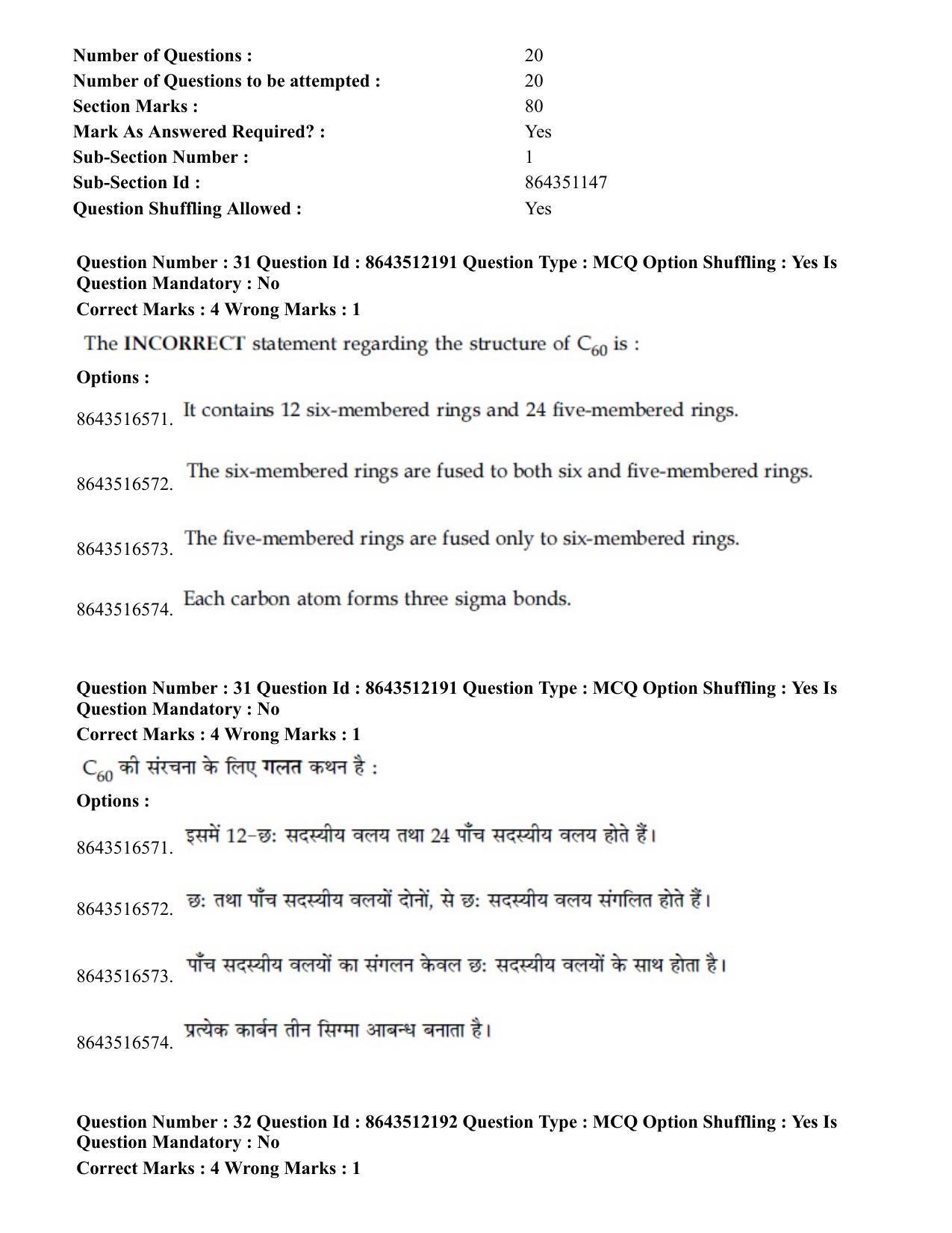 JEE Mains 2021: BTech H (Shift 2) 16-03-2021 Question Paper - Page 31