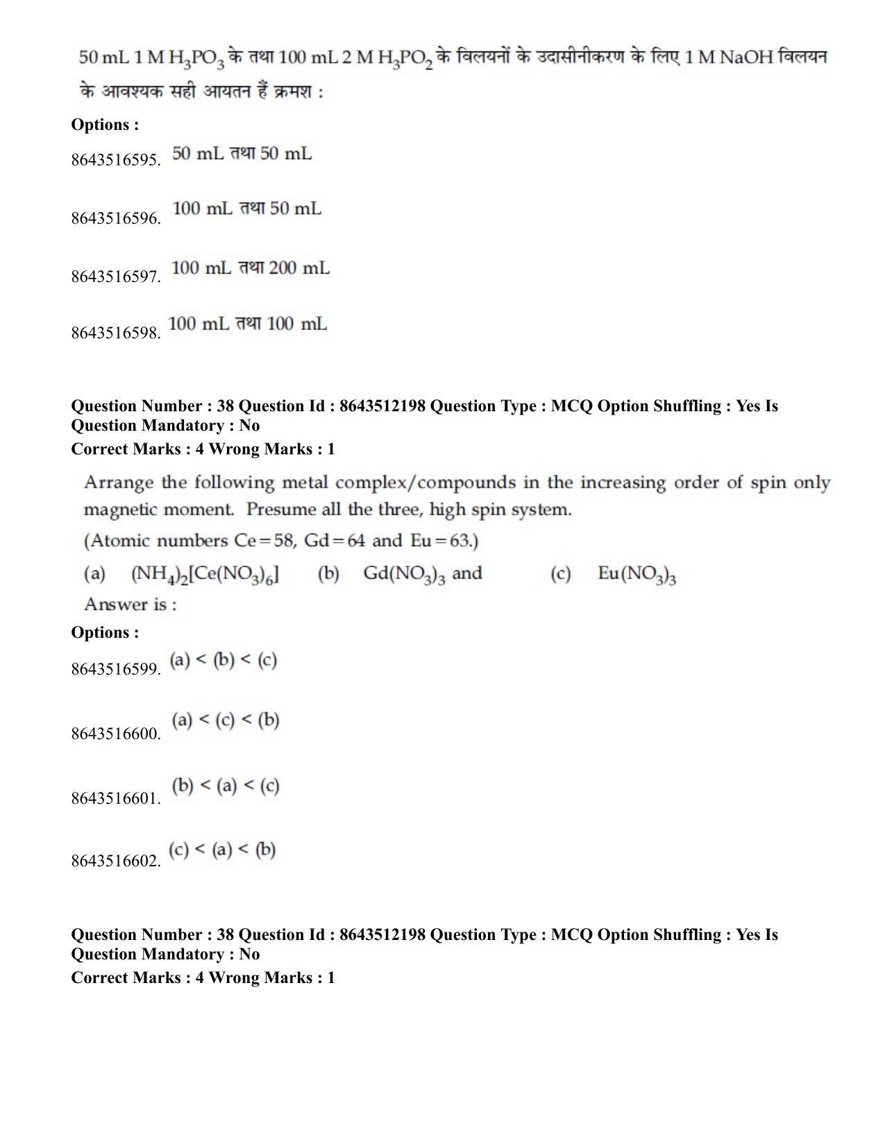 JEE Mains 2021: BTech H (Shift 2) 16-03-2021 Question Paper - Page 37
