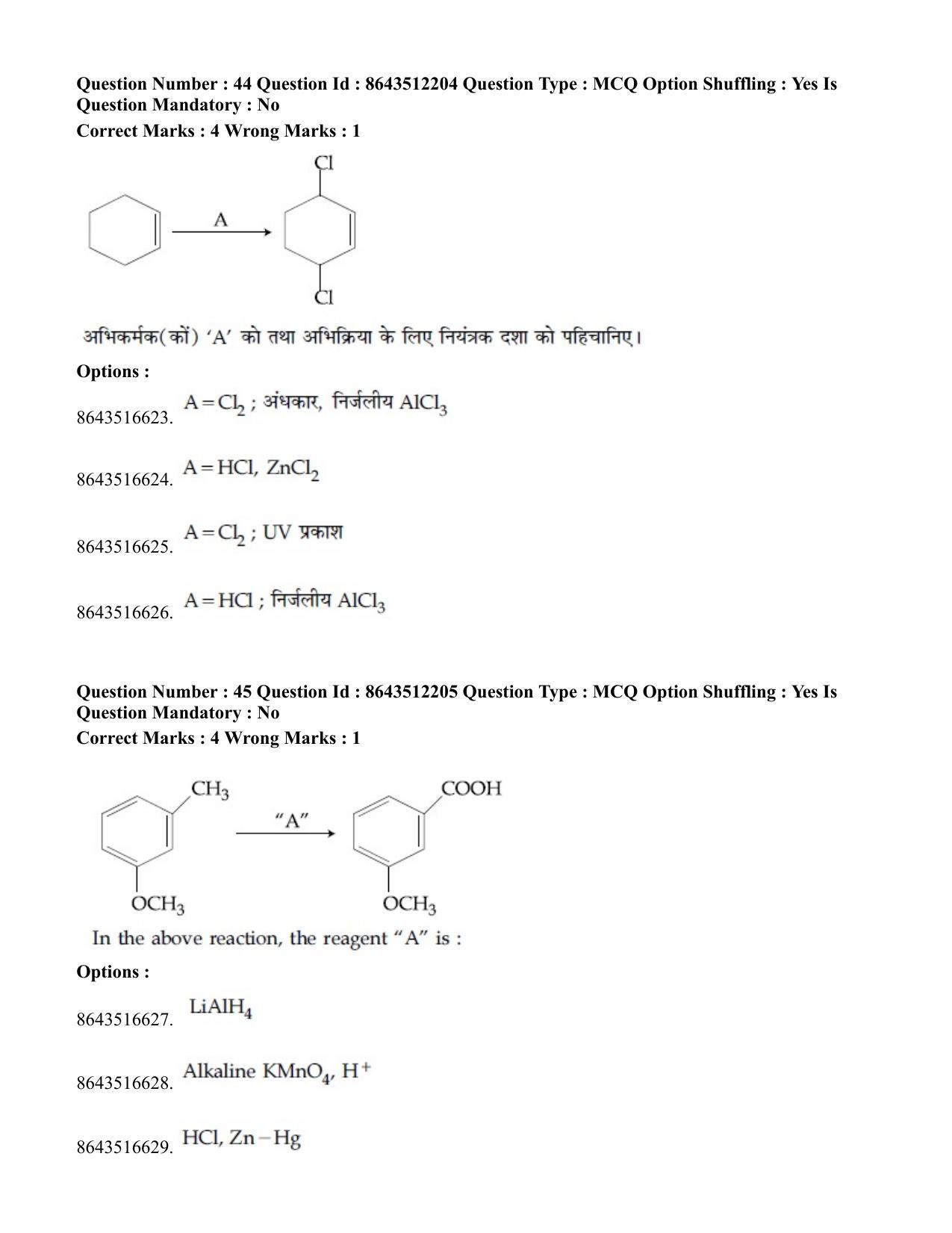 JEE Mains 2021: BTech H (Shift 2) 16-03-2021 Question Paper - Page 44