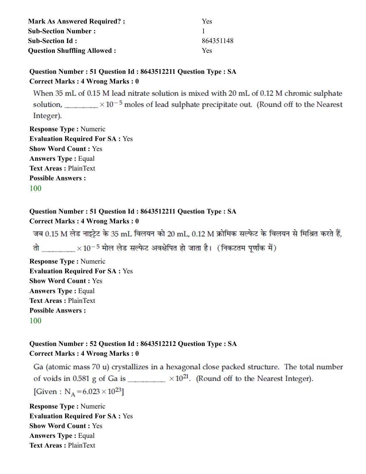 JEE Mains 2021: BTech H (Shift 2) 16-03-2021 Question Paper - Page 51