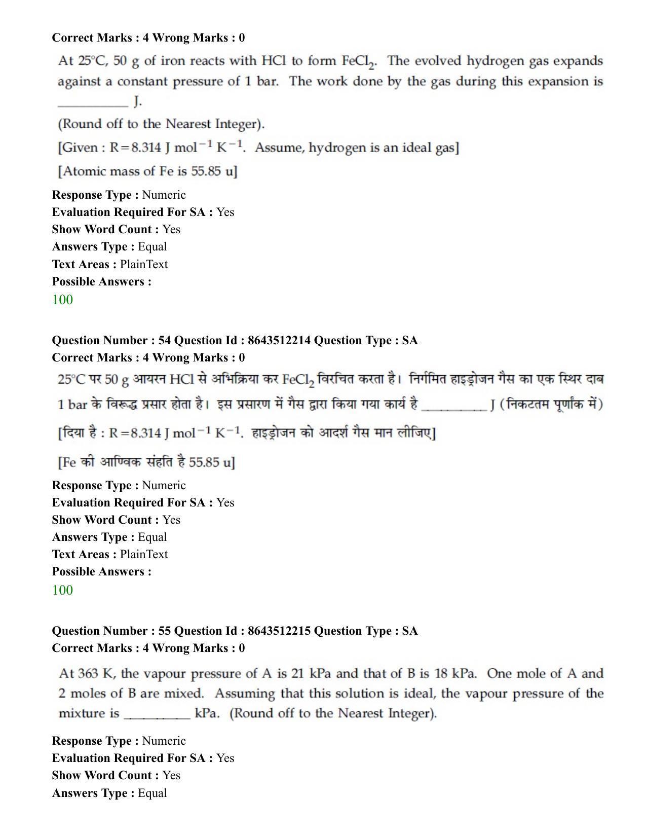 JEE Mains 2021: BTech H (Shift 2) 16-03-2021 Question Paper - Page 53